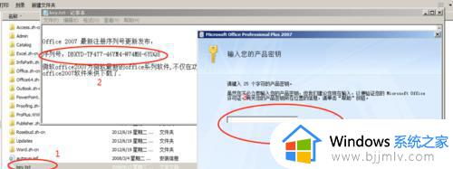 电脑怎么安装办公软件_自己家电脑怎么安装办公软件