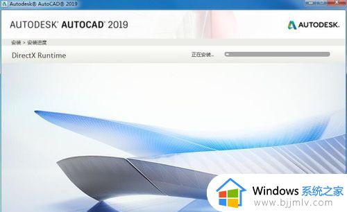 2019cad安装步骤_2019cad安装教程