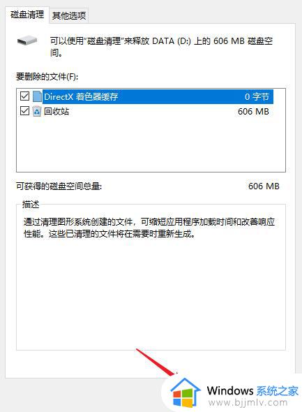 电脑d盘怎样清除不必要的垃圾_怎么样清理d盘无用文件和垃圾