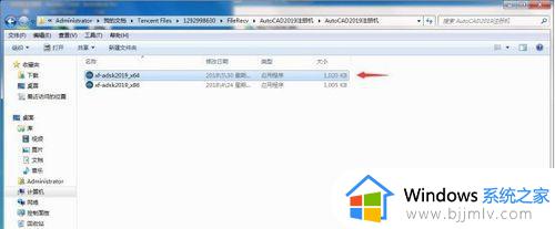 2019cad安装步骤_2019cad安装教程