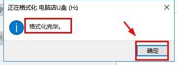 为什么u盘不能复制大于4g文件？u盘不能复制大于4g的文件如何解决