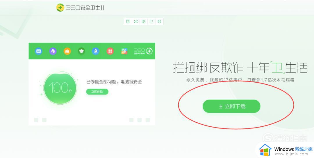 电脑如何下载安装软件_电脑怎么下载安装软件