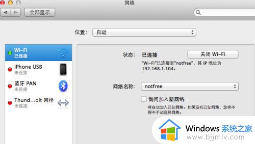 mac怎么连蓝牙耳机_Mac连蓝牙耳机的教程
