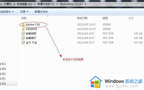 ps免费版下载安装教程_ps中文版免费下载安装教程