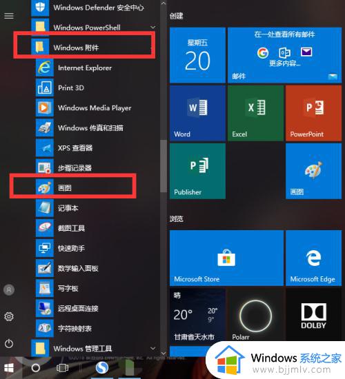 如何将图片合并 怎样合并图片