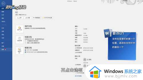 word蓝色下划线怎么去掉_word里面蓝色的下划线怎么去掉