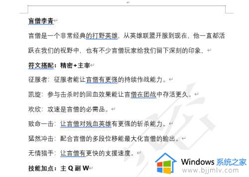word如何制作水印背景_怎么在word背景做水印