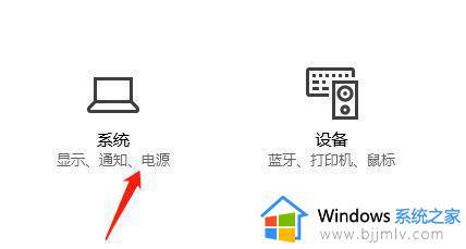 win11饱和度怎么调_win11如何调整饱和度