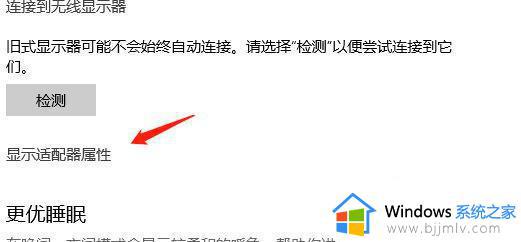 win11饱和度怎么调_win11如何调整饱和度