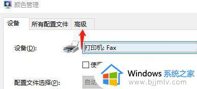 win11饱和度怎么调_win11如何调整饱和度