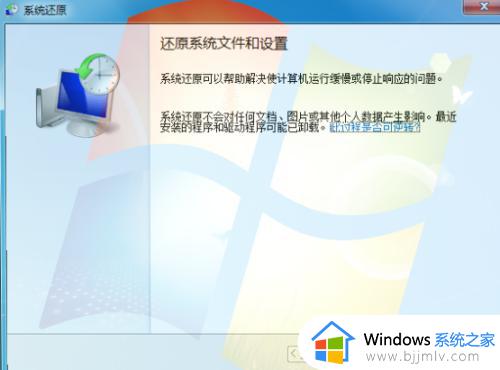 电脑开机要开好几次才能开起来怎么办_电脑开几次机才能正常启动如何解决
