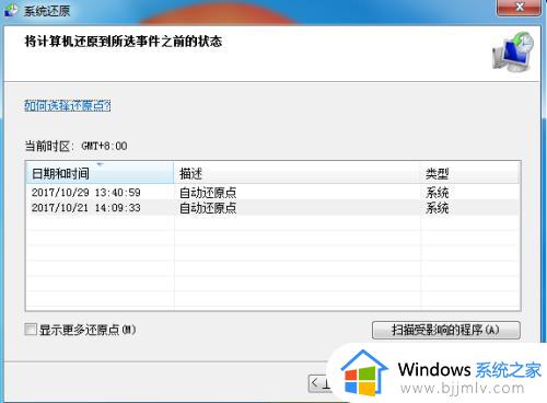 电脑开机要开好几次才能开起来怎么办_电脑开几次机才能正常启动如何解决