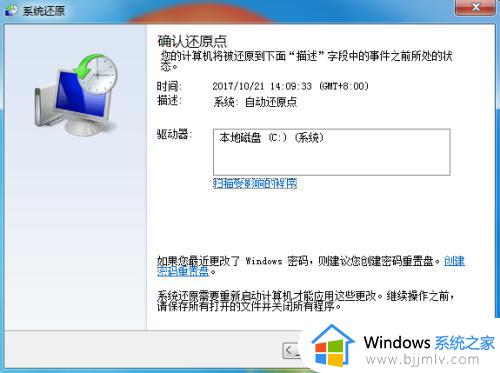 电脑开机要开好几次才能开起来怎么办_电脑开几次机才能正常启动如何解决