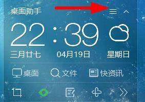 电脑怎么关闭360锁屏界面_电脑关闭360锁屏壁纸设置方法