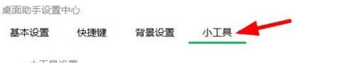 电脑怎么关闭360锁屏界面_电脑关闭360锁屏壁纸设置方法