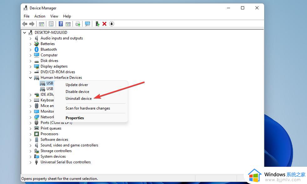 win11触摸屏不能用怎么回事_win11触屏失效的解决方案