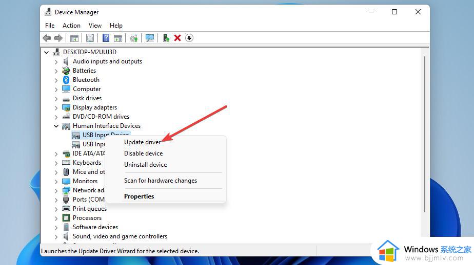 win11触摸屏不能用怎么回事_win11触屏失效的解决方案