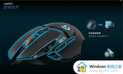 罗技g302怎么调鼠标宏_罗技g302怎么设置鼠标宏