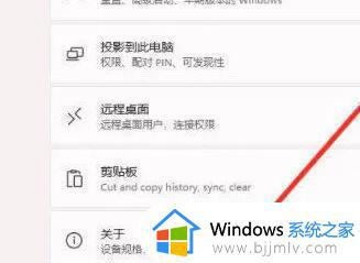 win11怎么设置性能模式_win11性能设置在哪里