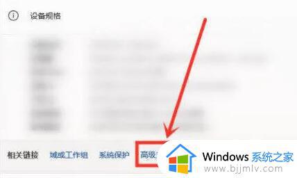 win11怎么设置性能模式_win11性能设置在哪里