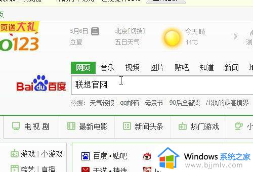 qq检测不到摄像头为什么_qq未检测到摄像头如何解决