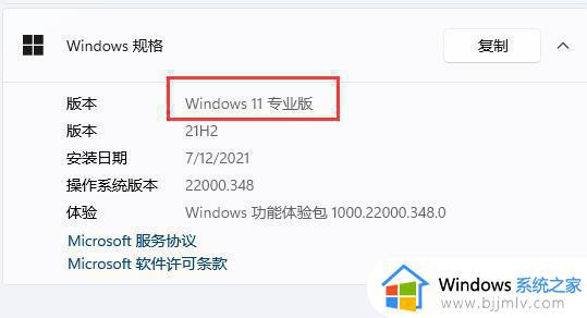 win11中没有组策略编辑器怎么办_win11找不到组策略编辑器如何解决