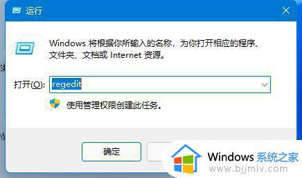 win11中没有组策略编辑器怎么办_win11找不到组策略编辑器如何解决