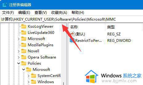 win11中没有组策略编辑器怎么办_win11找不到组策略编辑器如何解决