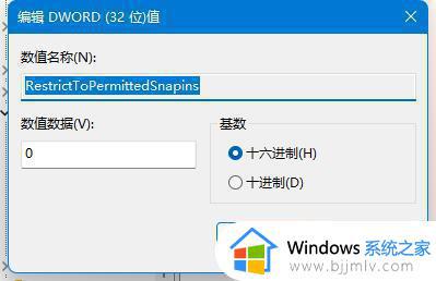 win11中没有组策略编辑器怎么办_win11找不到组策略编辑器如何解决
