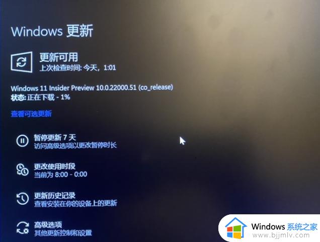 电脑怎么关闭自动更新win11_电脑自动更新win11怎么办