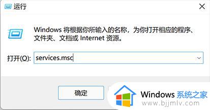 win11网络共享设置在哪_win11系统怎样设置网络共享
