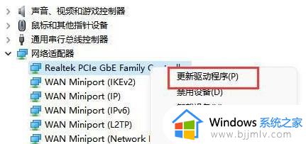 win11以太网不见了怎么恢复_win11找不到以太网处理方法