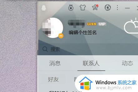 如何查看自己的邮箱号是多少 怎么样查自己的邮箱号是多少