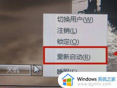 win11不受uefi固件支持怎么办_无法运行windows这台电脑的磁盘不受uefi固件支持如何解决