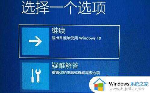 win11开机假死转圈圈怎么办_重装win11开机假死转圈圈如何修复