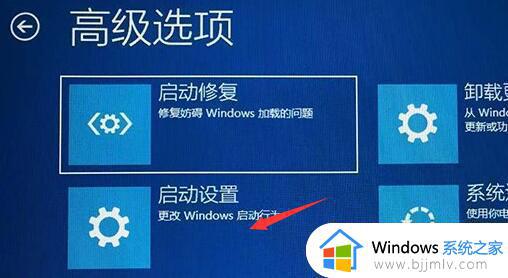 win11开机假死转圈圈怎么办_重装win11开机假死转圈圈如何修复