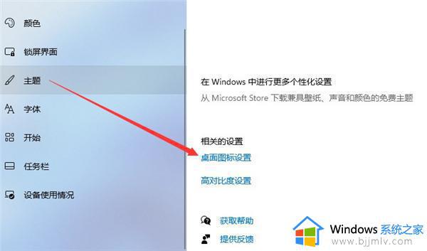 win11此电脑图标怎么弄出来_怎样显示win11此电脑图标