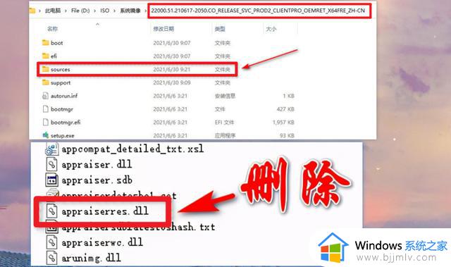 处理器不支持win11怎么办_电脑处理器不支持win11解决方法