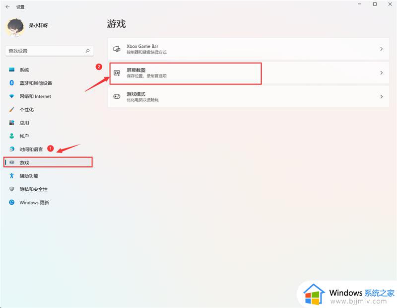 win11截屏快捷键是哪个键_windows11如何截图