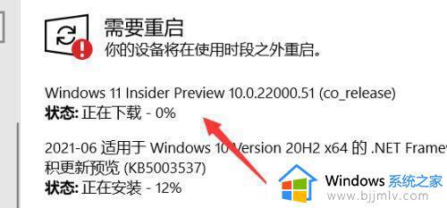 拯救者怎么更新win11_拯救者怎么更新windows11系统