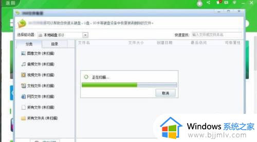 局域网删除的文件找回方法_局域网里的文件删除了怎么找回