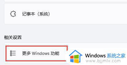 红警win11怎么修改兼容_红警win11兼容性设置方法