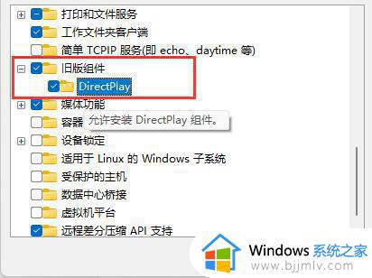 红警win11怎么修改兼容_红警win11兼容性设置方法
