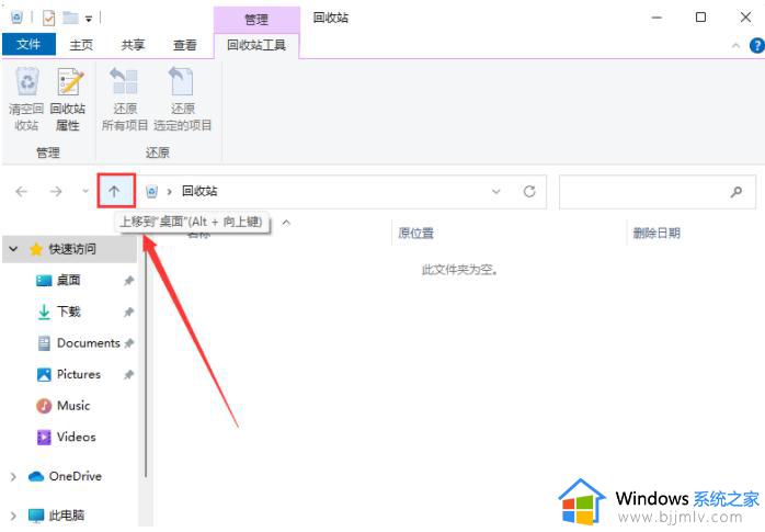 win11电脑控制面板在哪里打开_win11系统怎么打开控制面板