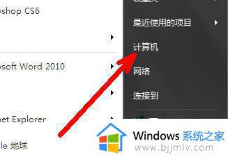 win7策略组怎么打开_win7计算机策略在哪里打开