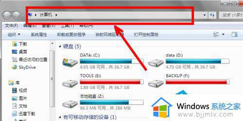 win7策略组怎么打开_win7计算机策略在哪里打开