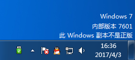 win7显示内部版本7601怎么办_此windows副本不是正版7601黑屏解决方法