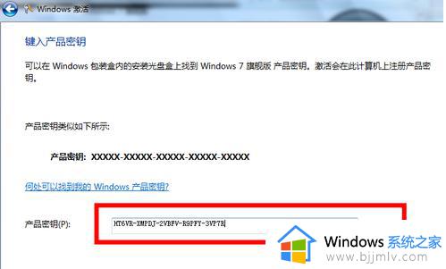 win7显示内部版本7601怎么办_此windows副本不是正版7601黑屏解决方法