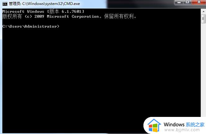 win7显示内部版本7601怎么办_此windows副本不是正版7601黑屏解决方法