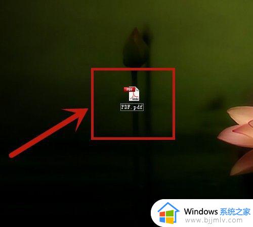 pdf文件解密如何操作_pdf加密后怎么解密